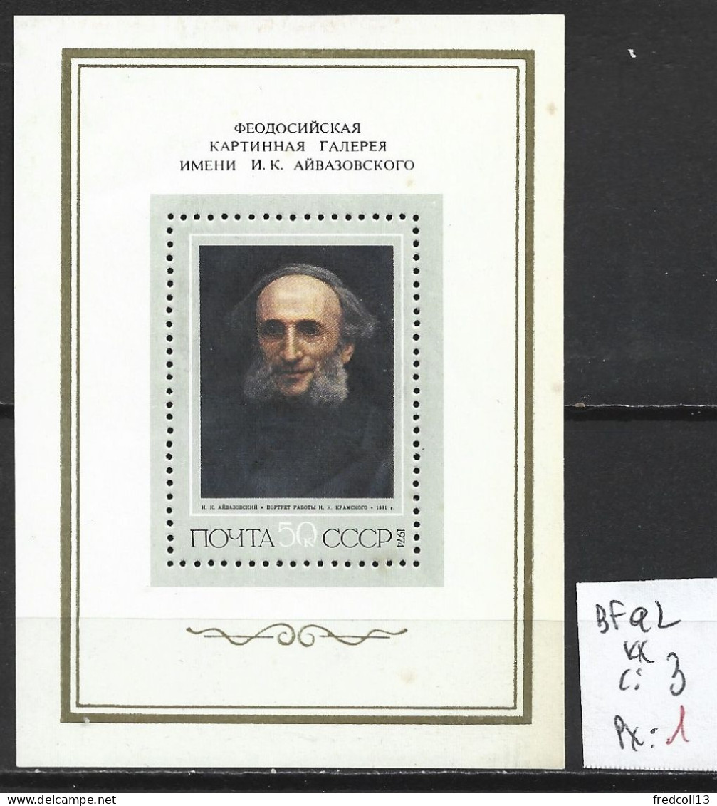 RUSSIE BF 92 ** Côte 3 € - Blocks & Sheetlets & Panes