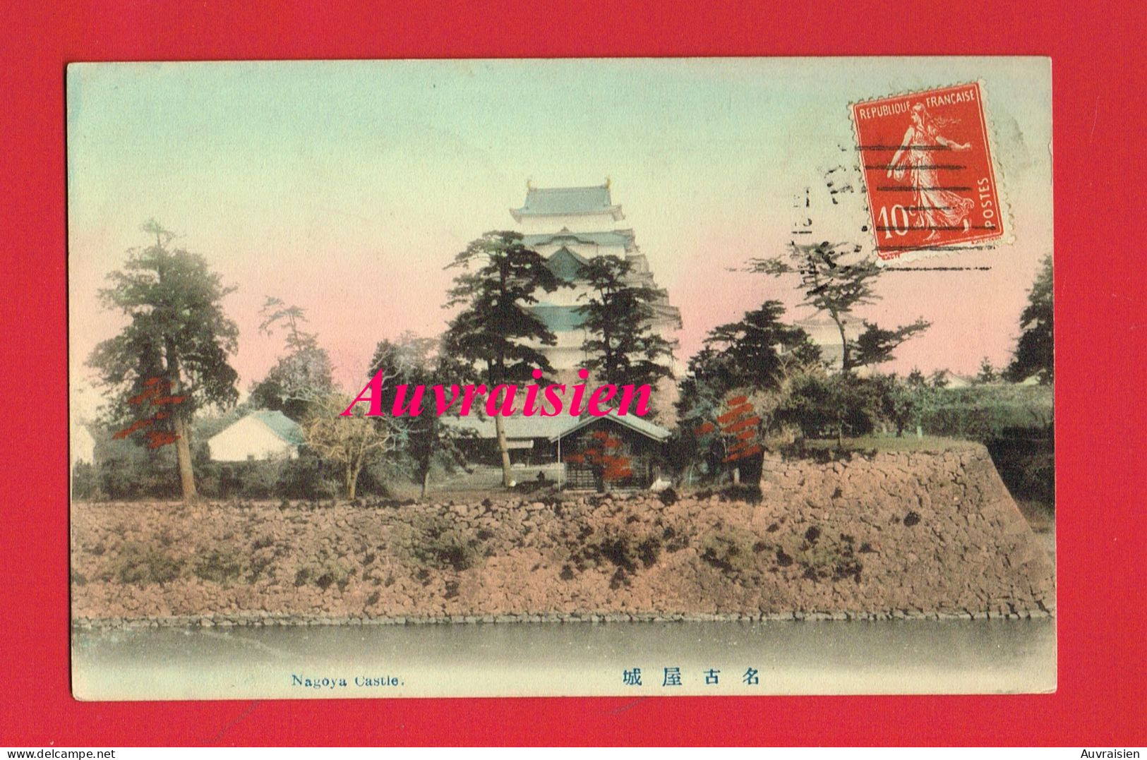 Asie ...  Japon Japan  NAGOYA Castle - Nagoya