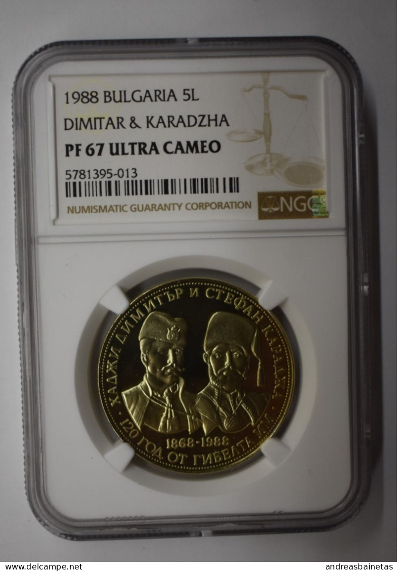 Coins Bulgaria 5 Leva (1988) - Bulgarie