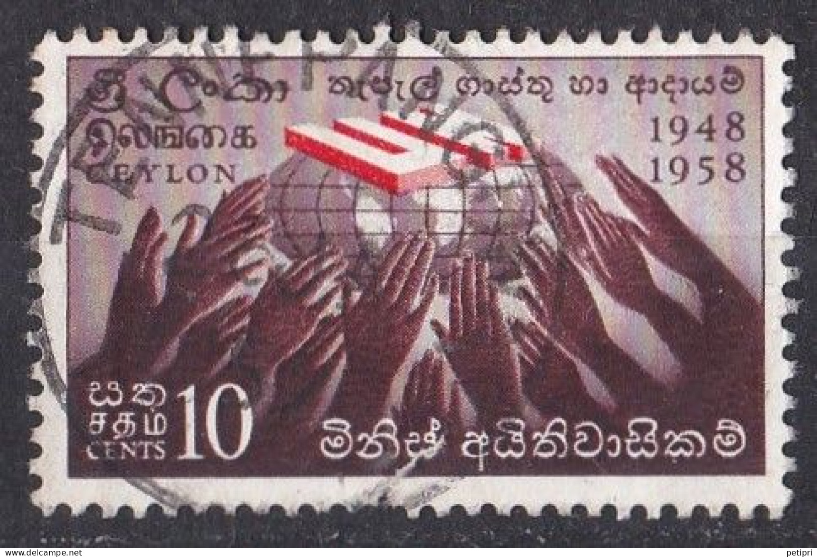 Asie  - Sri  Lanka ( Ceylan ) -   Y&T   N °  329  Oblitéré - Sri Lanka (Ceylon) (1948-...)