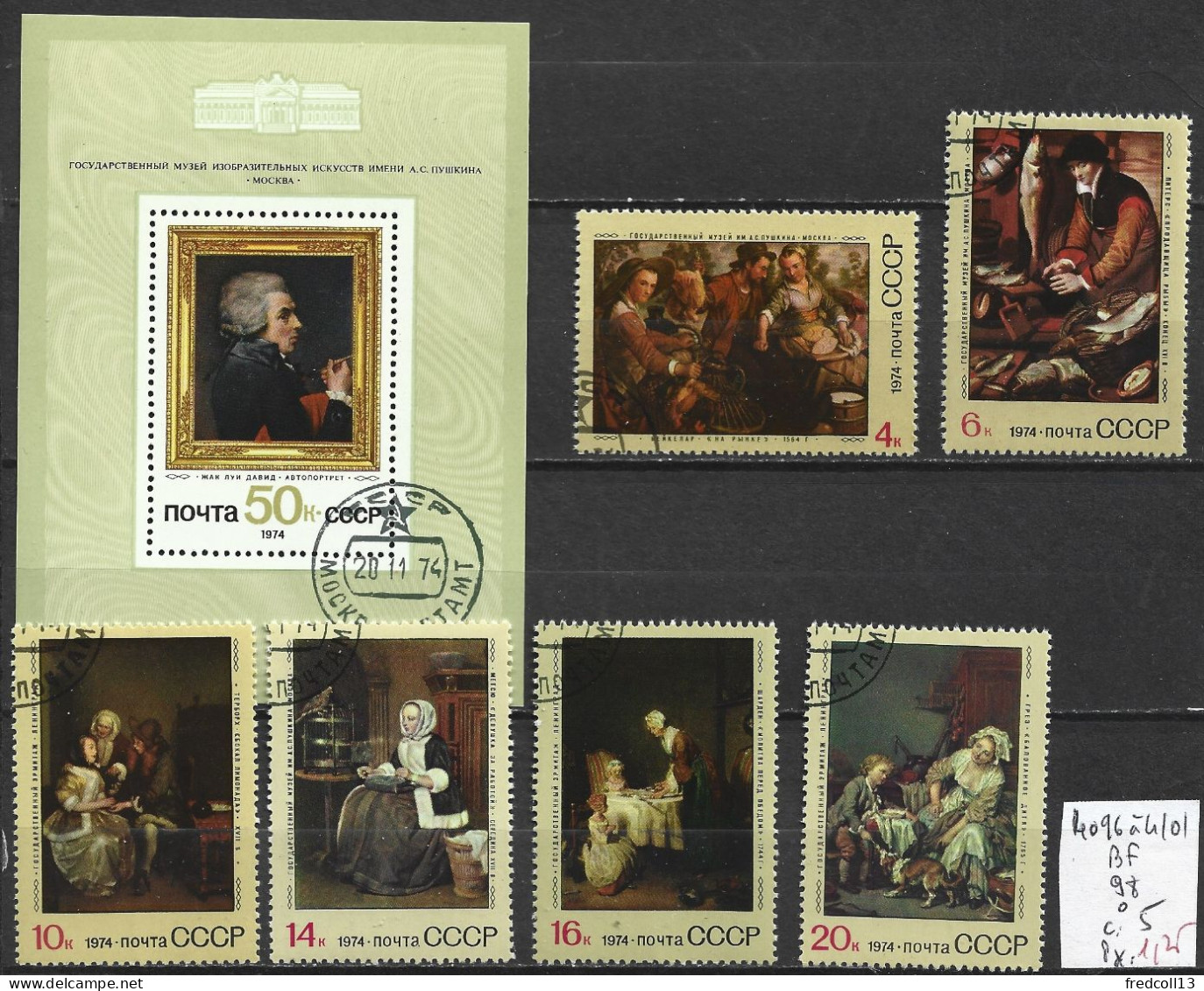 RUSSIE 4096 à 4101 + BF 98 Oblitérés Côte 5 € - Blocks & Sheetlets & Panes