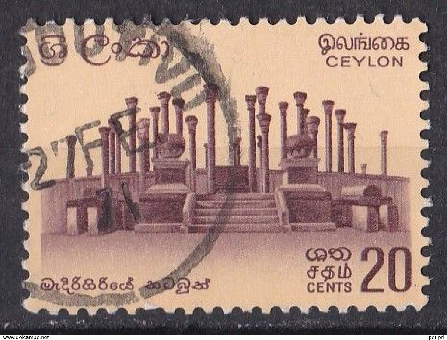 Asie  - Sri  Lanka ( Ceylan ) -   Y&T   N °  346  Oblitéré - Sri Lanka (Ceylon) (1948-...)