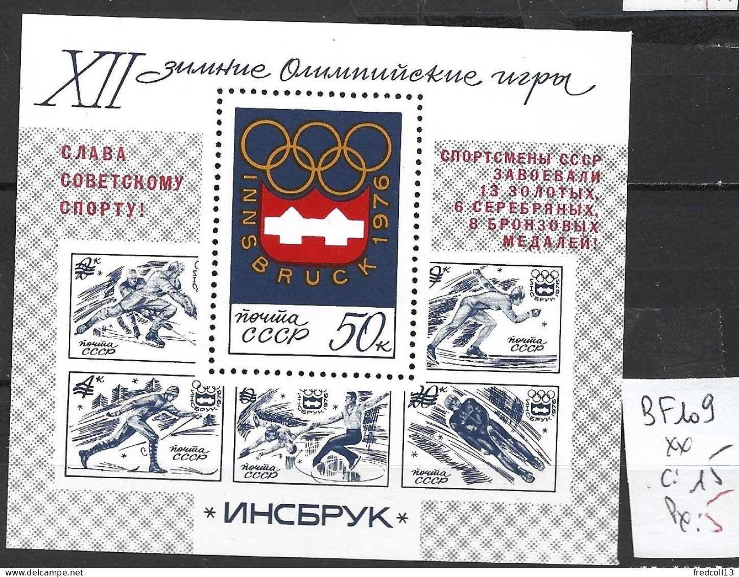 RUSSIE BF 109 ** Côte 15 € - Blocks & Sheetlets & Panes