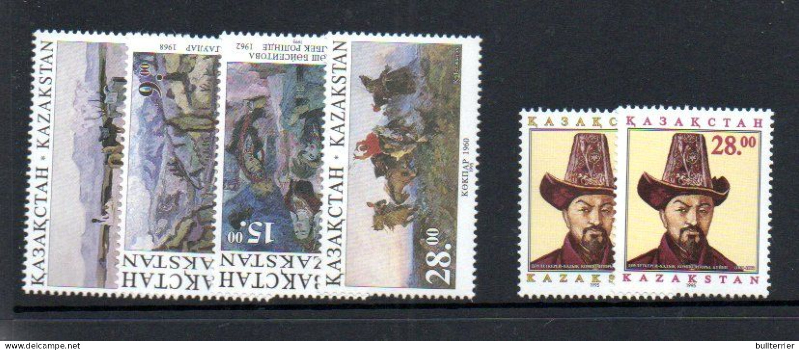 KAZAKHSTAN - 1993-  PAINTINGS &  DAULETKEREI COMPOSERS SETS  MINT NEVER HINGED , SG £22.70 - Kazakhstan