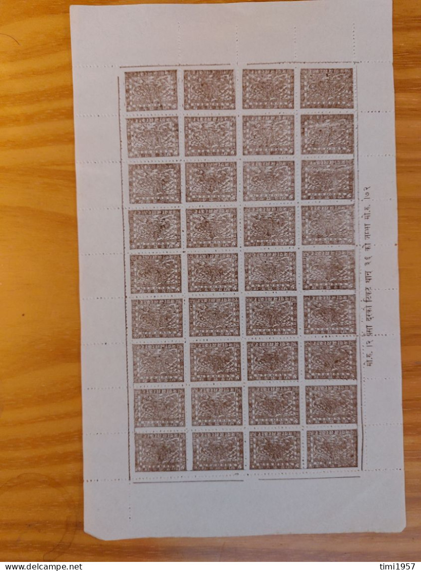 Nepal 1941 Complete Sheet Of 36 Stamps 2P Brown No.gum As Issued GENUINE !! - Nepal