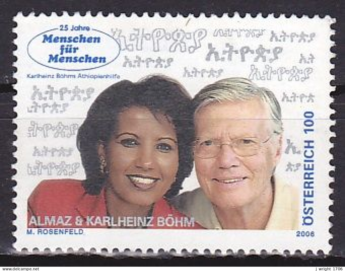 Austria, 2006, Menschen Für Menschen 25th Anniv, 100c, USED - Used Stamps