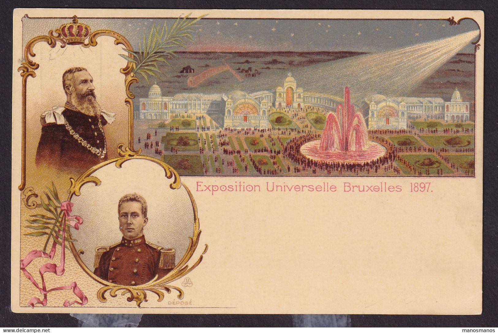 096/41 - Entier Postal Armoiries Exposition Universelle De Bruxelles 1897 - Etat Neuf - Cote SBEP 80 EUR - Tarjetas Ilustradas (1971-2014) [BK]