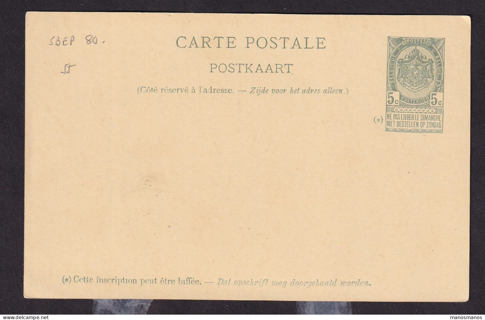 096/41 - Entier Postal Armoiries Exposition Universelle De Bruxelles 1897 - Etat Neuf - Cote SBEP 80 EUR - Illustrierte Postkarten (1971-2014) [BK]