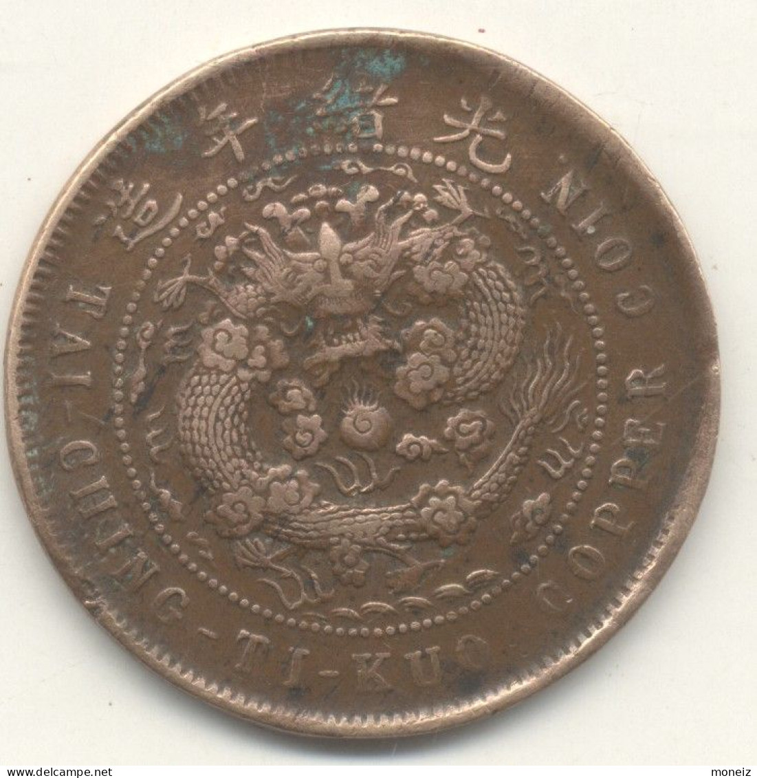 CHINE  10 Cash 1906   FUKIEN PROVINCE - China