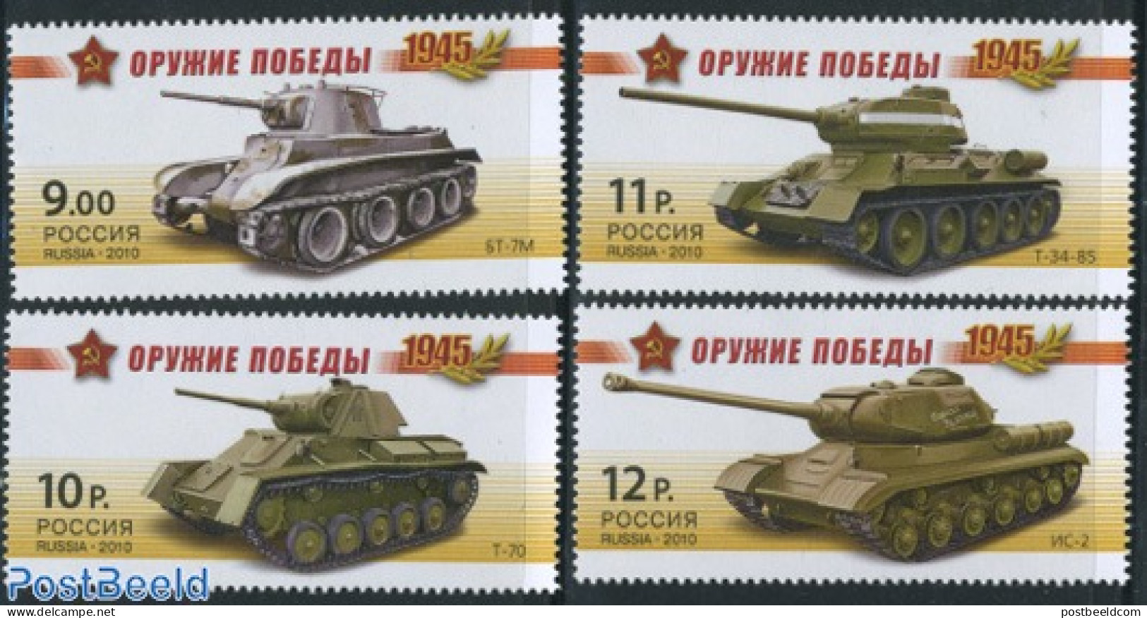 Russia 2010 World War II Weapons 4v, Mint NH, History - Militarism - World War II - Militares