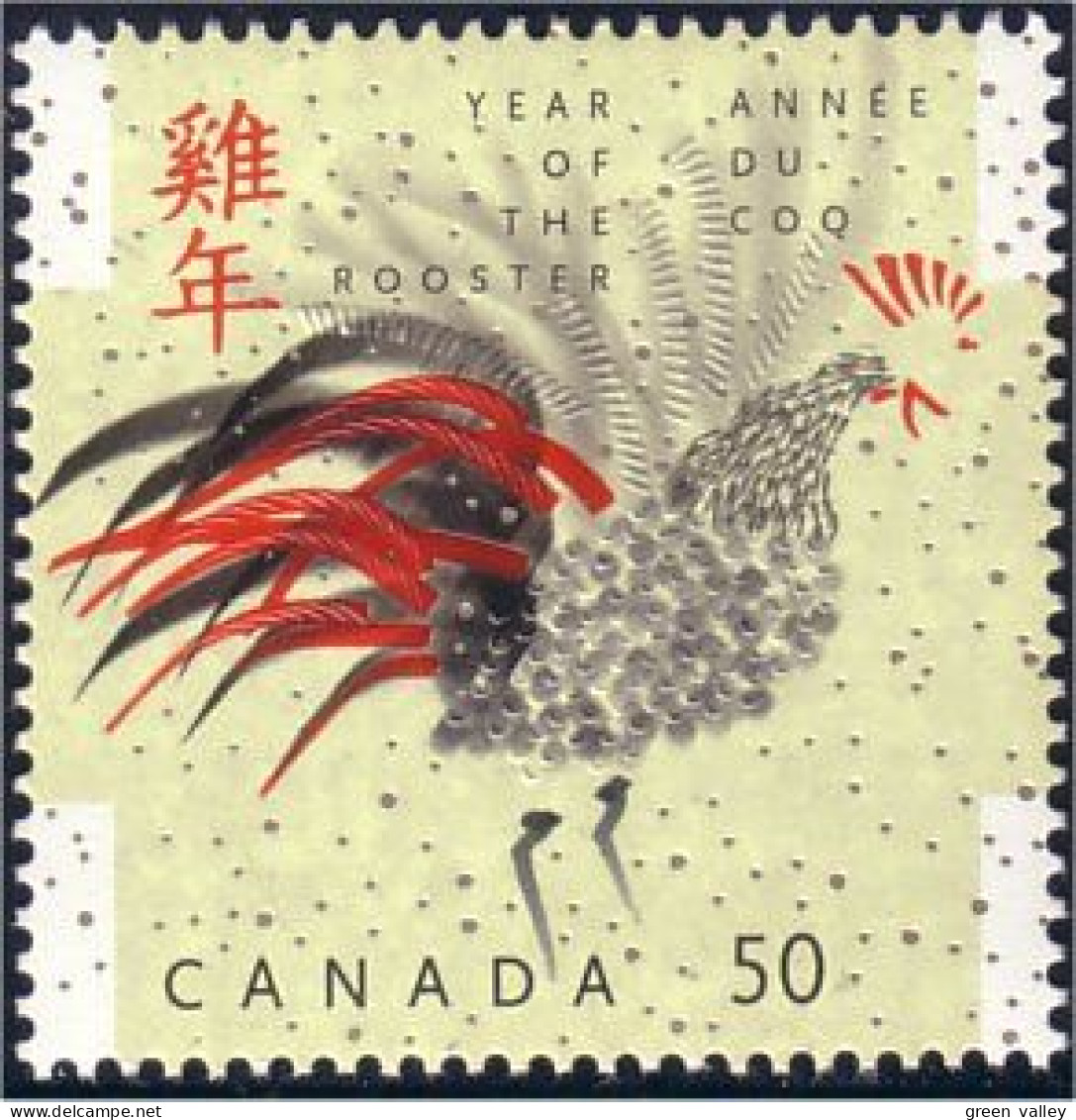 Canada Coq Rooster Huhn MNH ** Neuf SC (C20-83d) - Hühnervögel & Fasanen