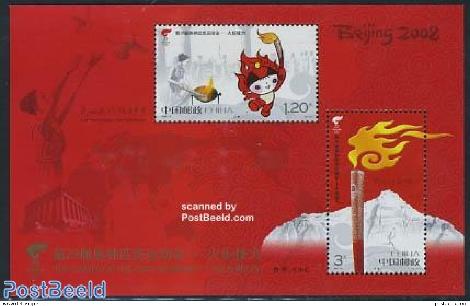 China People’s Republic 2008 Olympic Torch S/s, Mint NH, Sport - Olympic Games - Unused Stamps