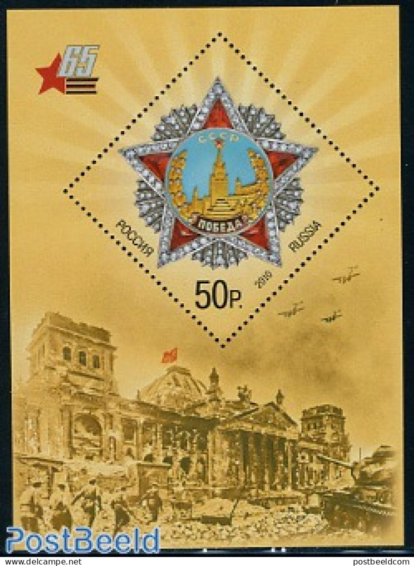Russia 2010 65 Years End Of World War II S/s, Mint NH, History - Decorations - World War II - Militares