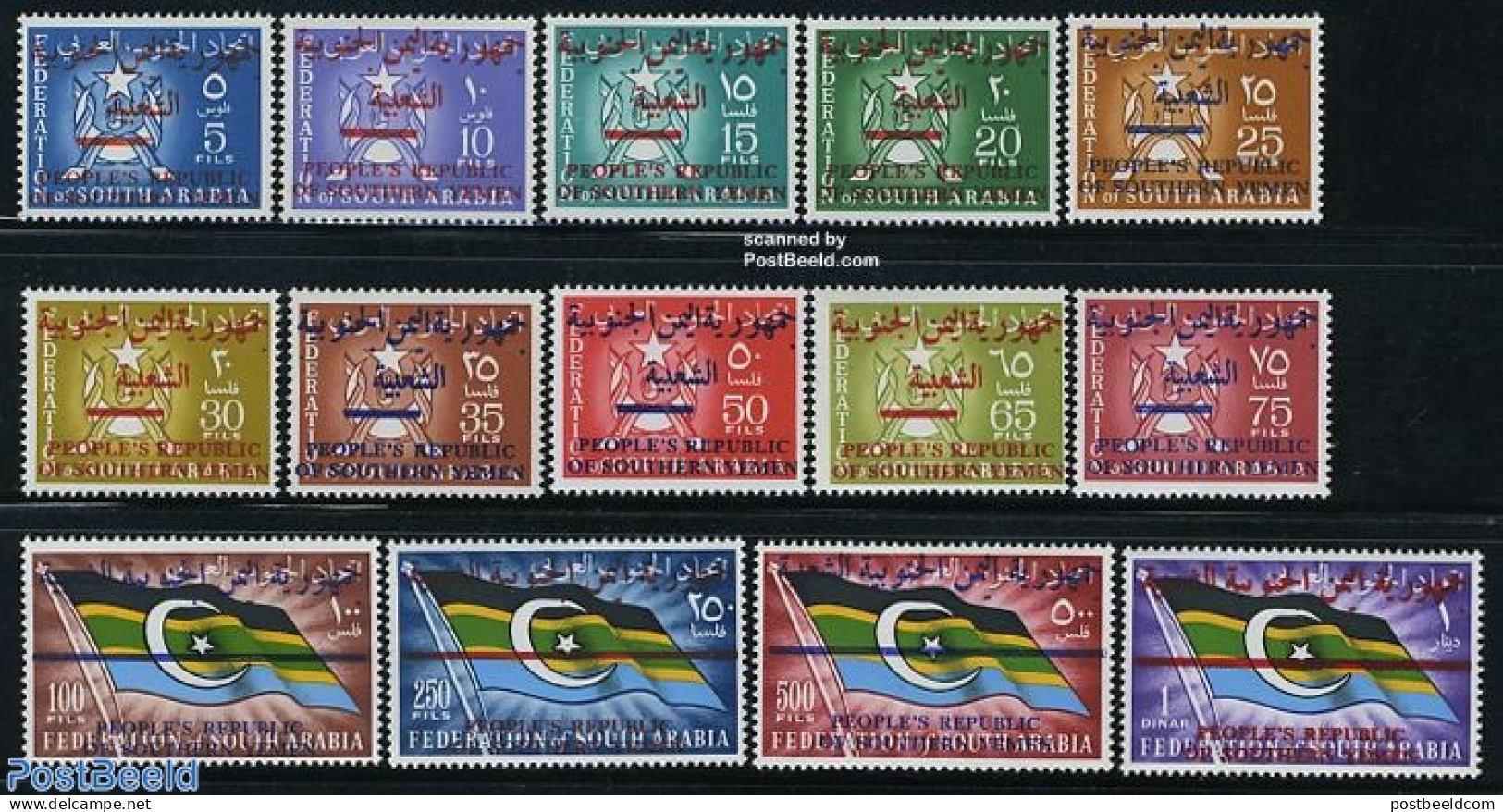 Yemen, South 1968 Overprints 14v, Mint NH, History - Coat Of Arms - Flags - Autres & Non Classés