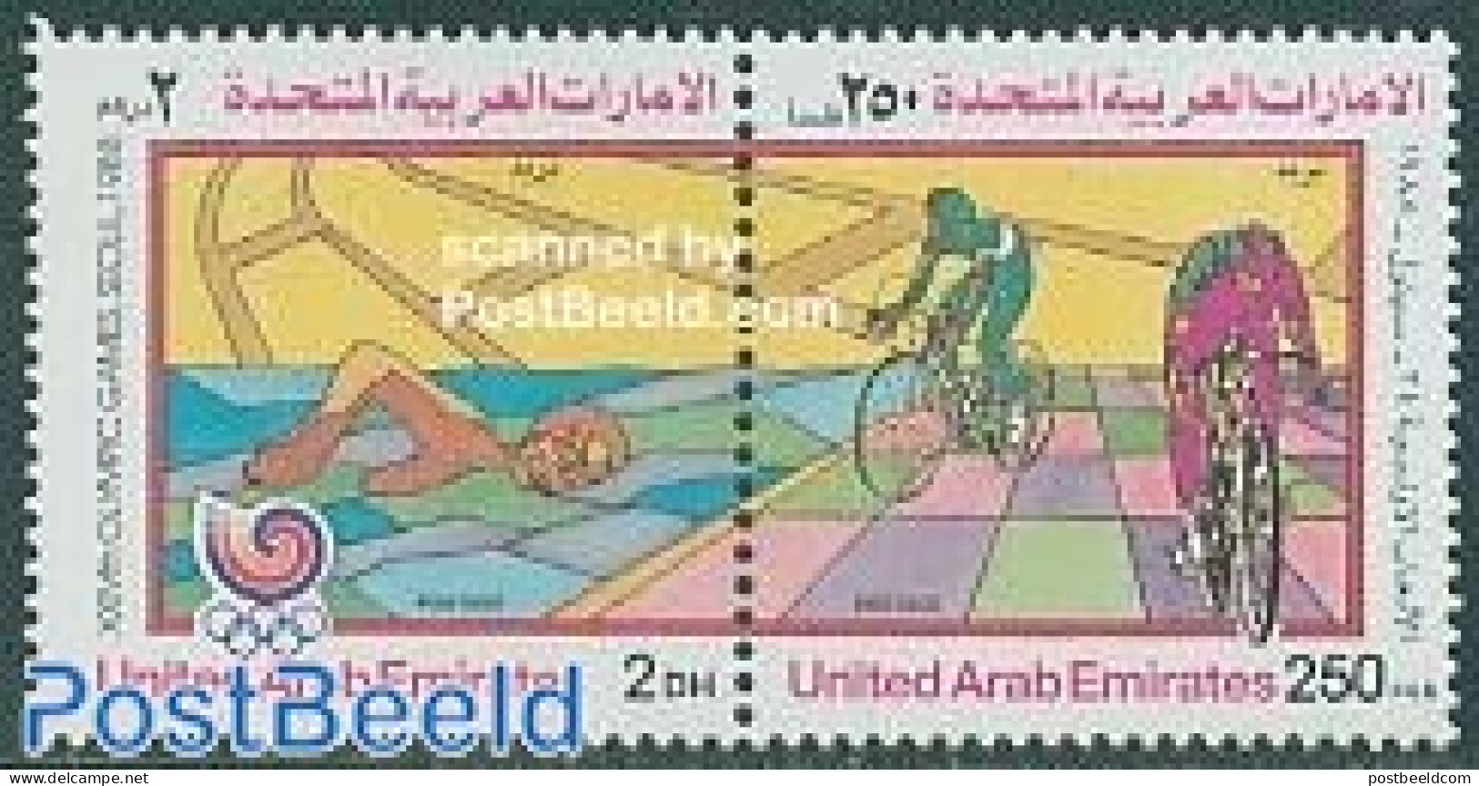 United Arab Emirates 1988 Olympic Games 2v [:], Mint NH, Sport - Cycling - Olympic Games - Swimming - Cyclisme