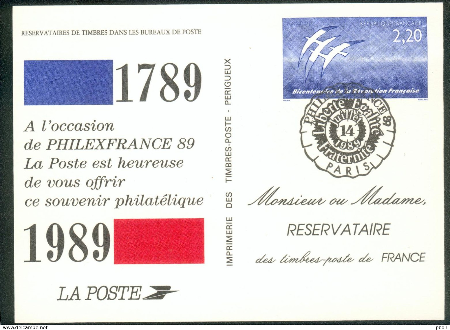 Lot 378 France 2560 Pseudo-entier - Pseudo-interi Di Produzione Ufficiale