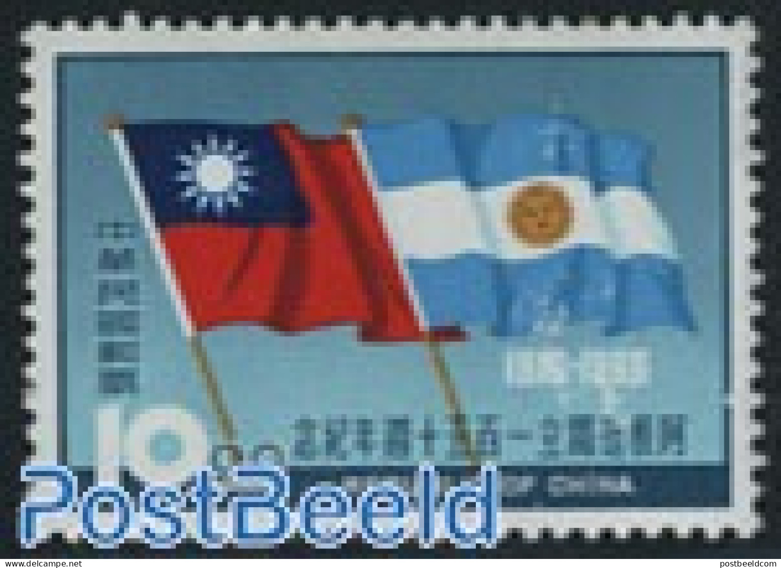Taiwan 1966 150 Years Argentine Independence 1v, Mint NH, History - Flags - Autres & Non Classés