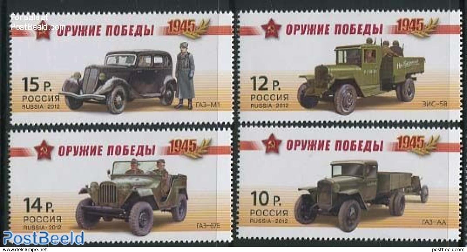 Russia 2012 World War II Automobiles 4v, Mint NH, History - Transport - Militarism - World War II - Automobiles - Militares