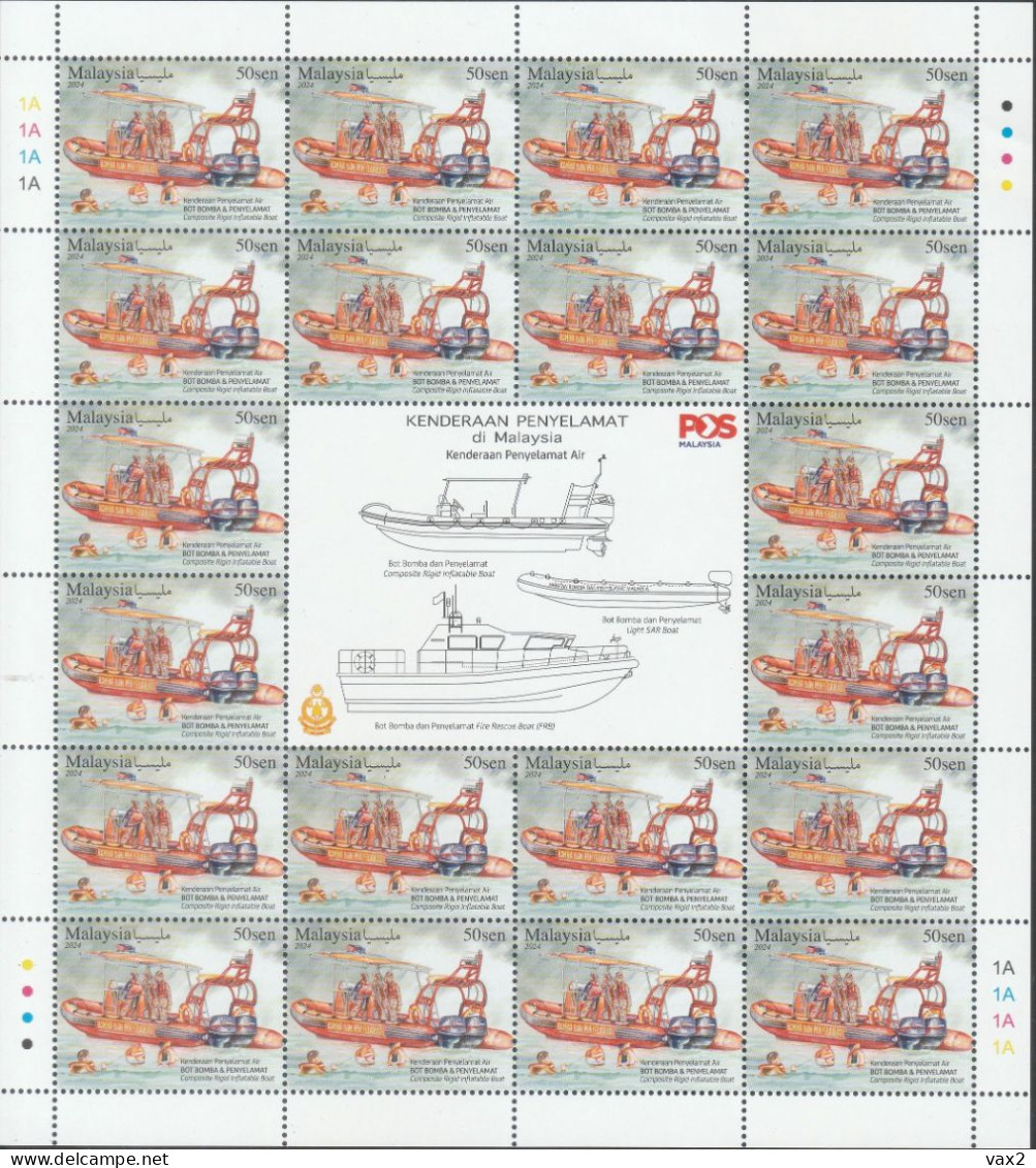 Malaysia 2024-4 Rescue Vehicle Full Sheet MNH Firefighting Transport Boat Helicopter Fire Engine Truck - Maleisië (1964-...)