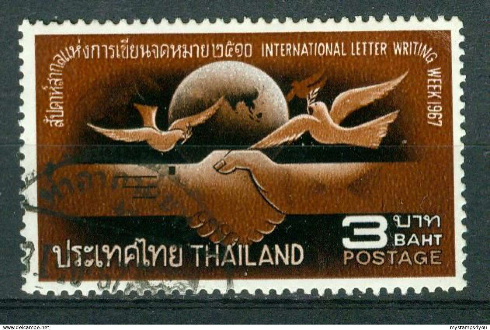 Bm Thailand 1967 MiNr 509 Used | International Correspondence Week #5-0201 - Thailand