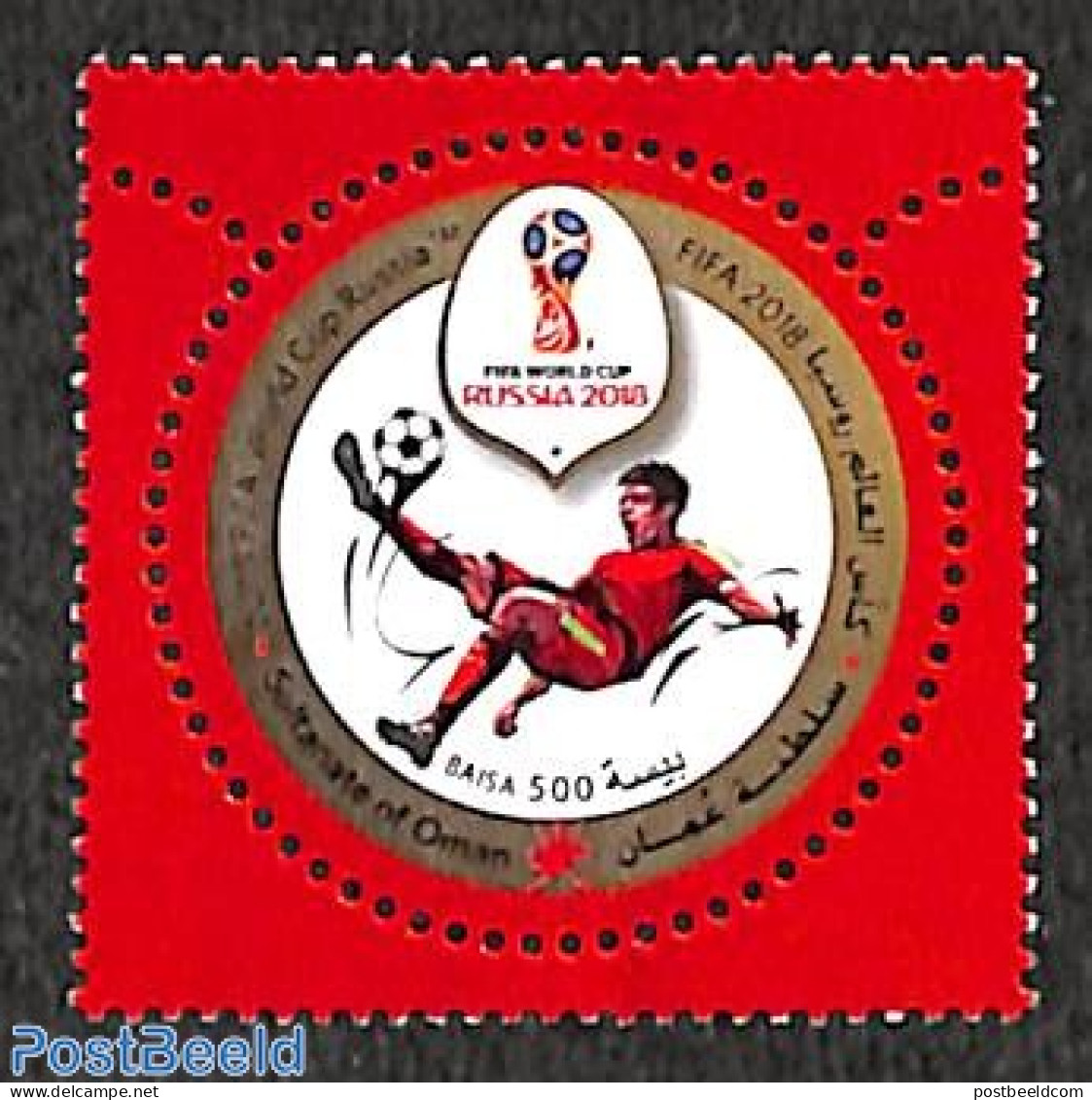 Oman 2018 FIFA World Cup 1v, Mint NH, Sport - Various - Football - Round-shaped Stamps - Omán