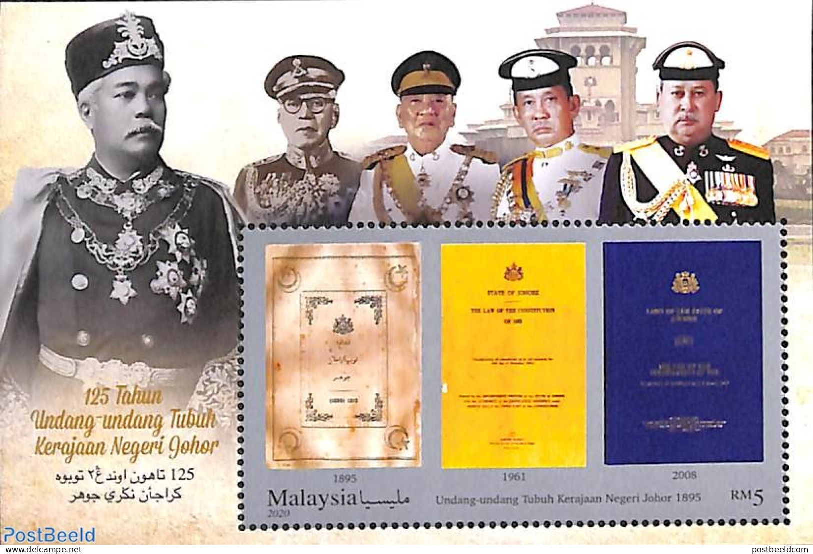 Malaysia 2020 Johore Constitution S/s, Mint NH, Various - Justice - Altri & Non Classificati