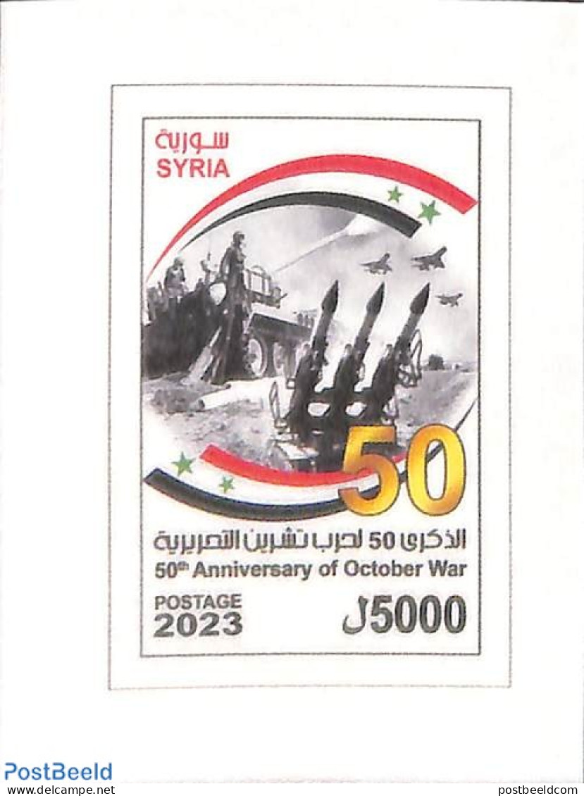 Syria 2023 October War S/s, Mint NH, History - Transport - Militarism - Aircraft & Aviation - Militares