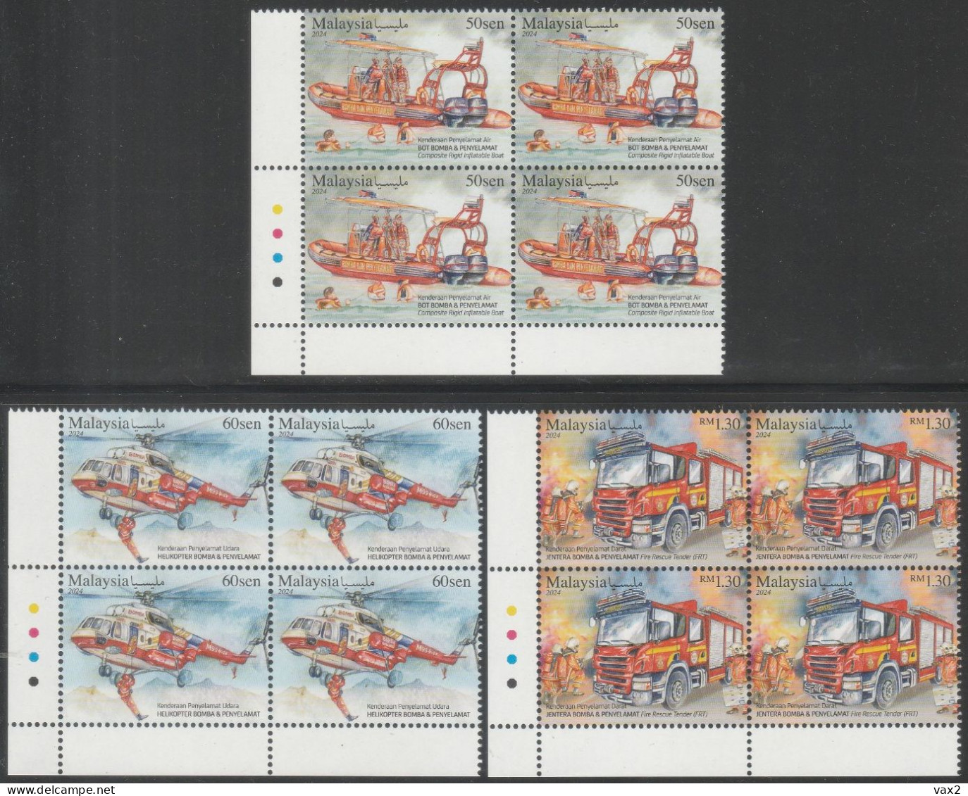 Malaysia 2024-4 Rescue Vehicle MNH (blk/4, Color) Firefighting Transport Boat Helicopter Fire Engine Truck - Malasia (1964-...)
