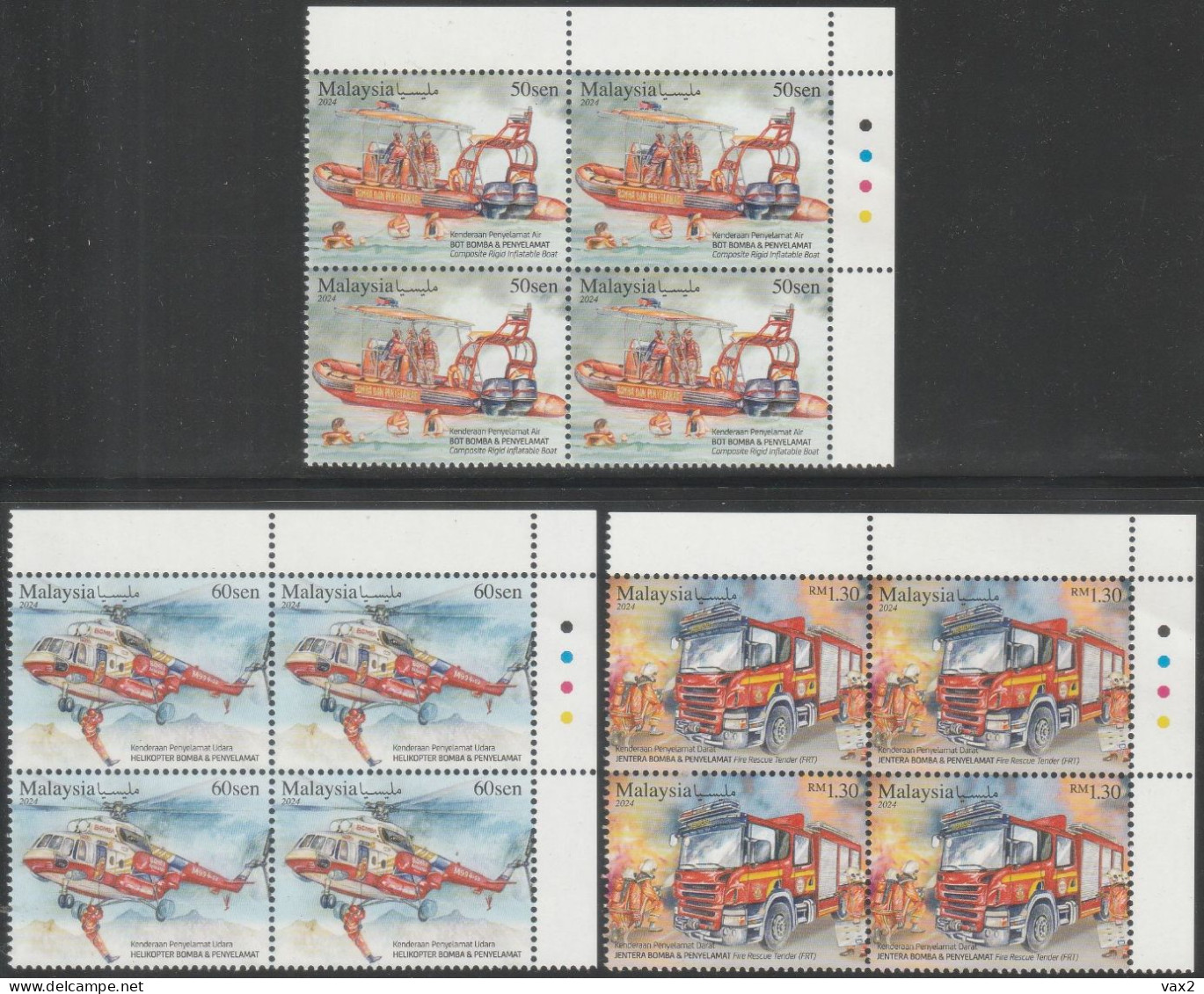 Malaysia 2024-4 Rescue Vehicle MNH (blk/4, Color) Firefighting Transport Boat Helicopter Fire Engine Truck - Malesia (1964-...)