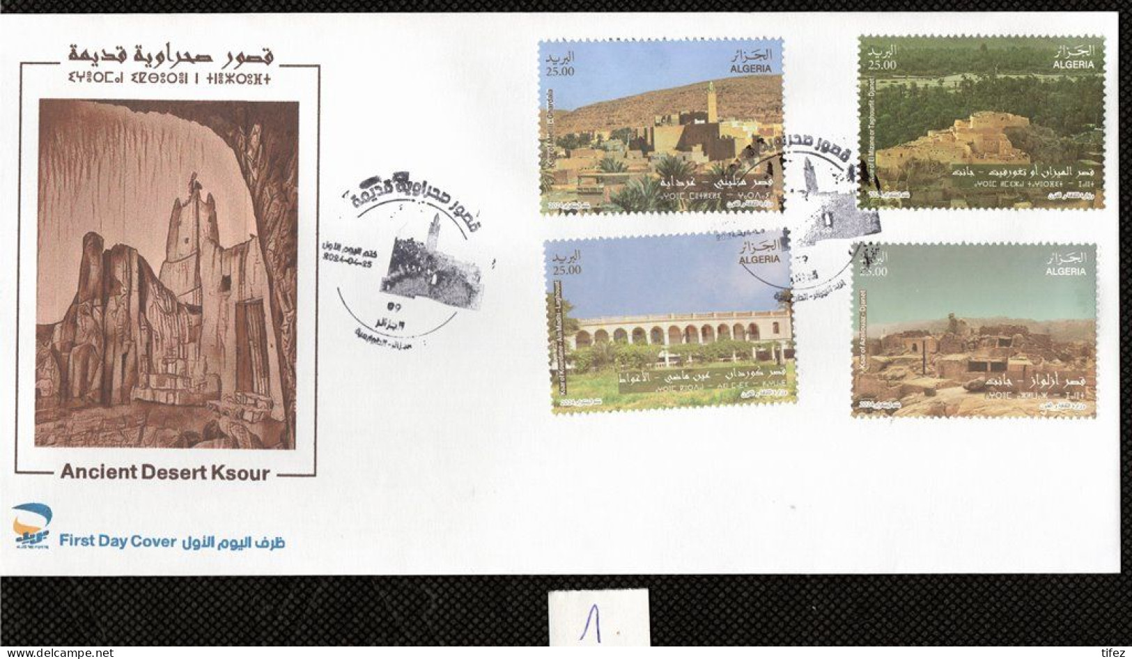 FDC/Année 2024-N°1976/1979 : Anciens Ksour Du Désert  (1) - Algerien (1962-...)