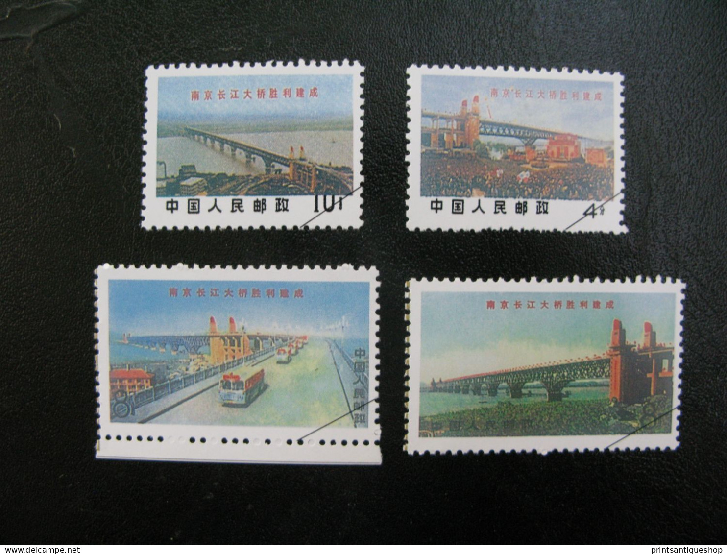 China 1969 W14, Nanjing Yangtze River Bridge Full Set - Oblitérés