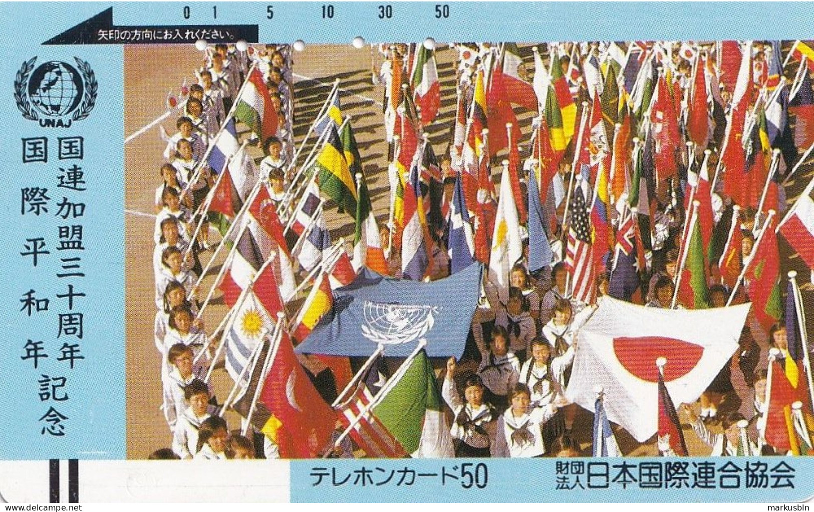 Japan Tamura 50u Old Private 110 - 6800 UN United Nations Flags - Front Bar - Giappone