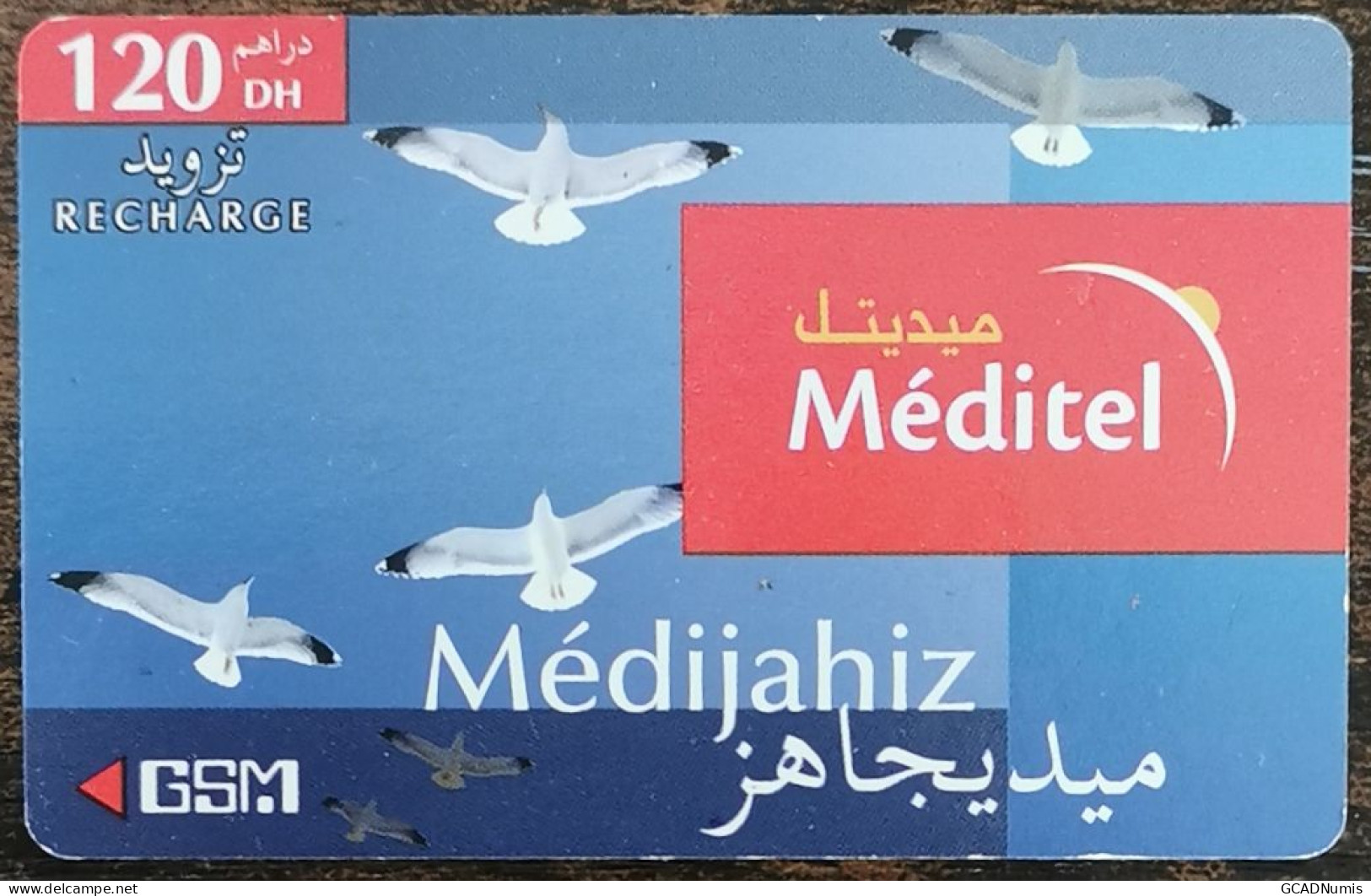 Carte De Recharge - Meditel Seagulls 120DH Mobile Maroc Telecom - Télécarte ~46 - Morocco
