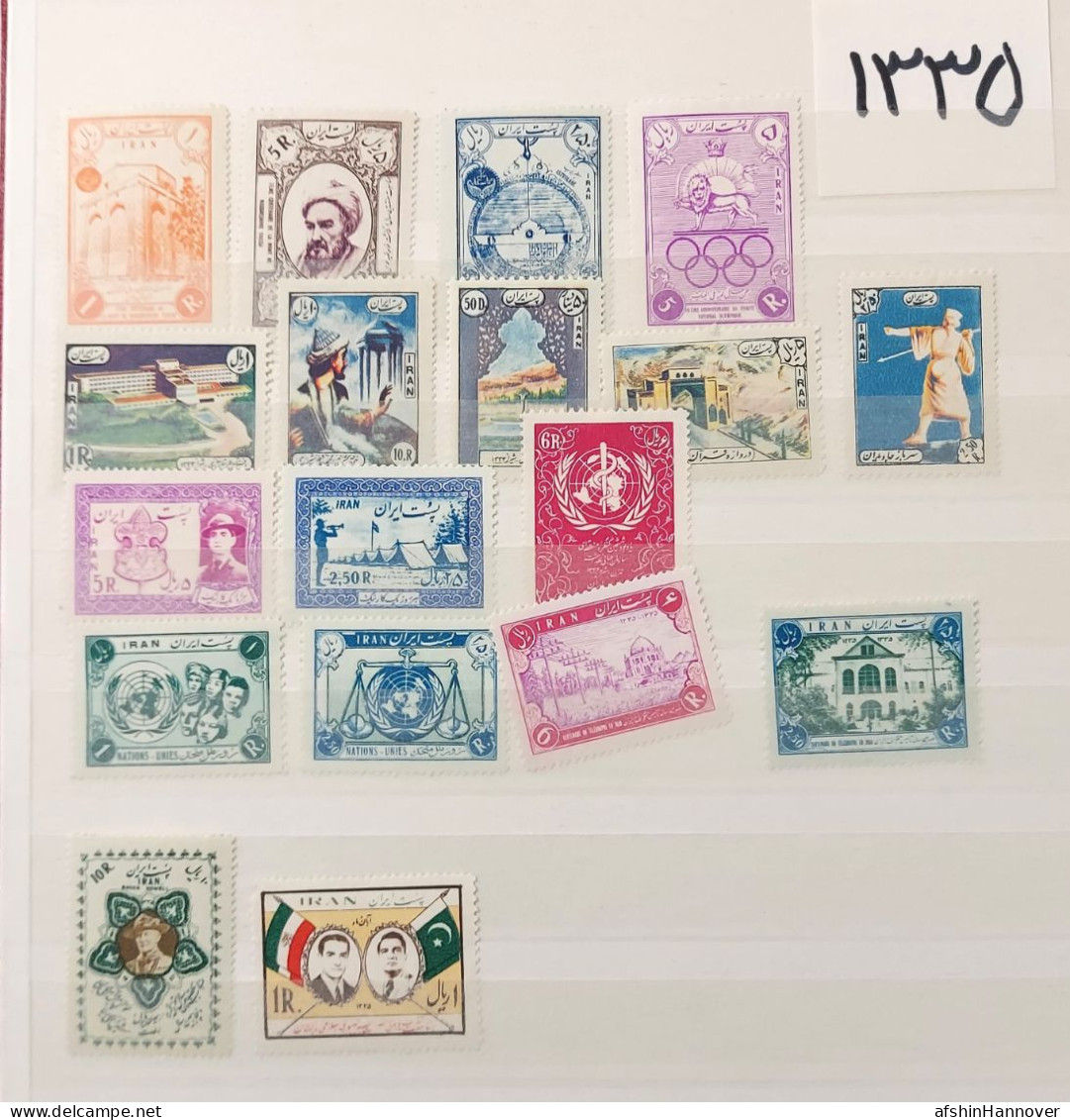 Iran Shah Pahlavi سری کامل تمبرهای یادگاری سال 1335 Commemorative Stamps Issued In Year 1335 - Irán