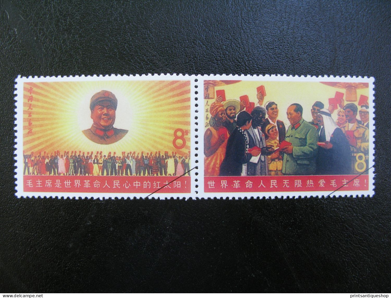 China 1967 W6 Chairman Mao And People Of The World Set CAC 上美品 98 Collection - Gebruikt