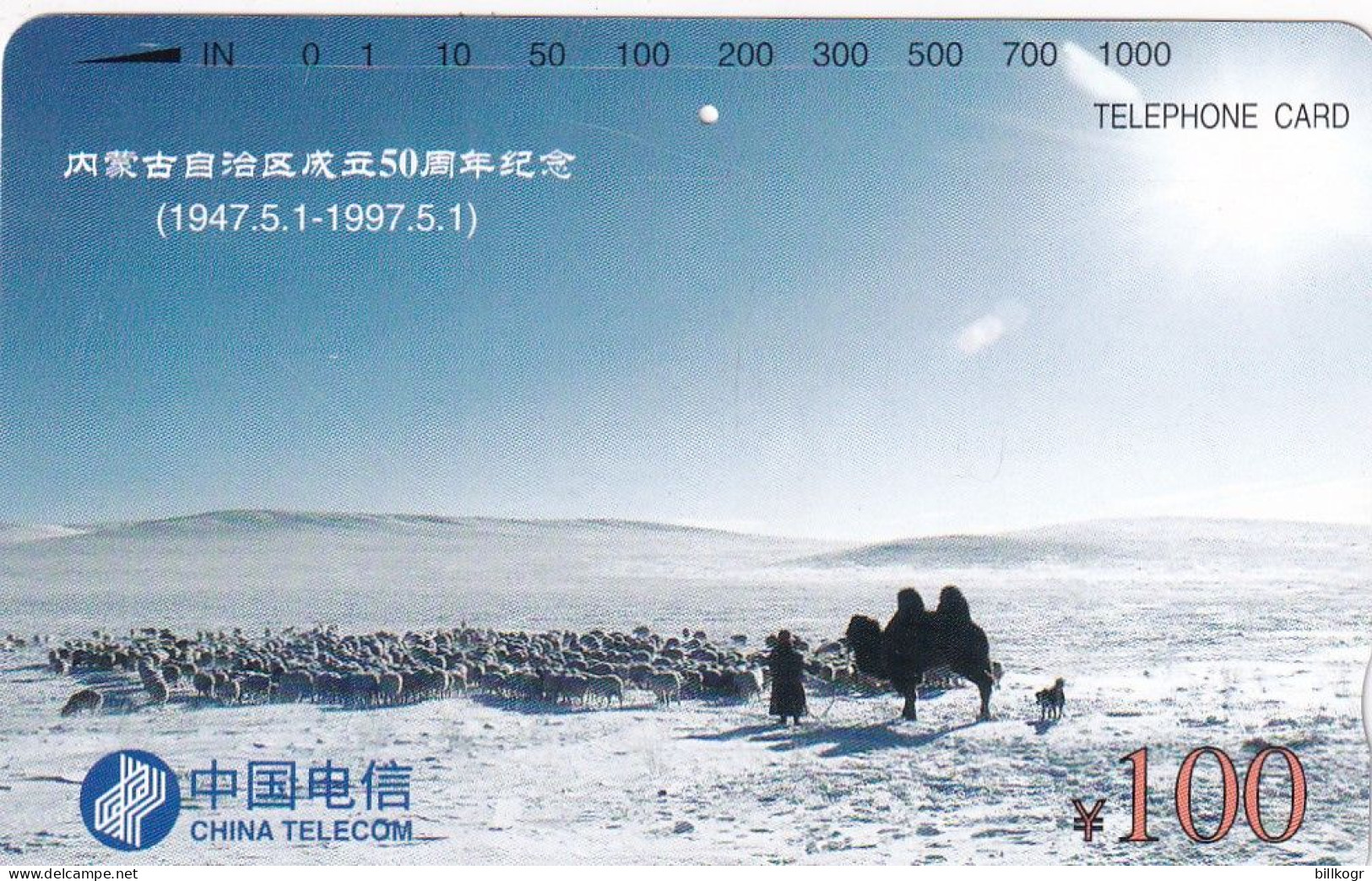 CHINA(Tamura) - Landscape, China Telecom Telecard Y100, 07/97, Used - China