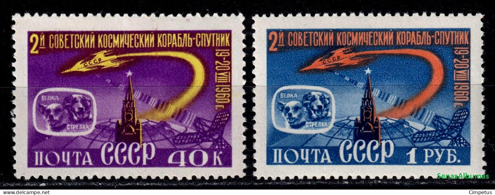 1960 USSR CCCP  Mi 2390-91  MNH/** - Unused Stamps