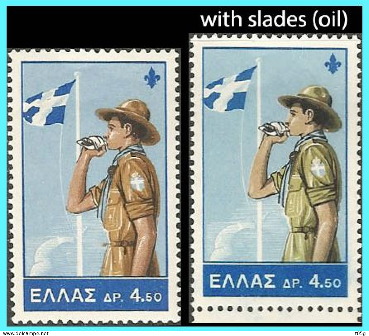 GREECE- GRECE- HELLAS 1963: MNH**  Difference In Colours-there Is The Oil  Uniform 4.50drx 11h World Boy Scout Jamboree - Usati
