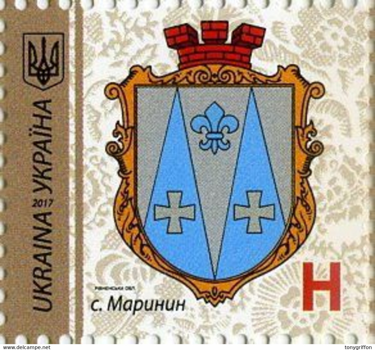 UKRAINE/UKRAINA 2017  MI.1617** MICROTEXT 2017-,DIVARI. 1570**MNH ** - Ucrania