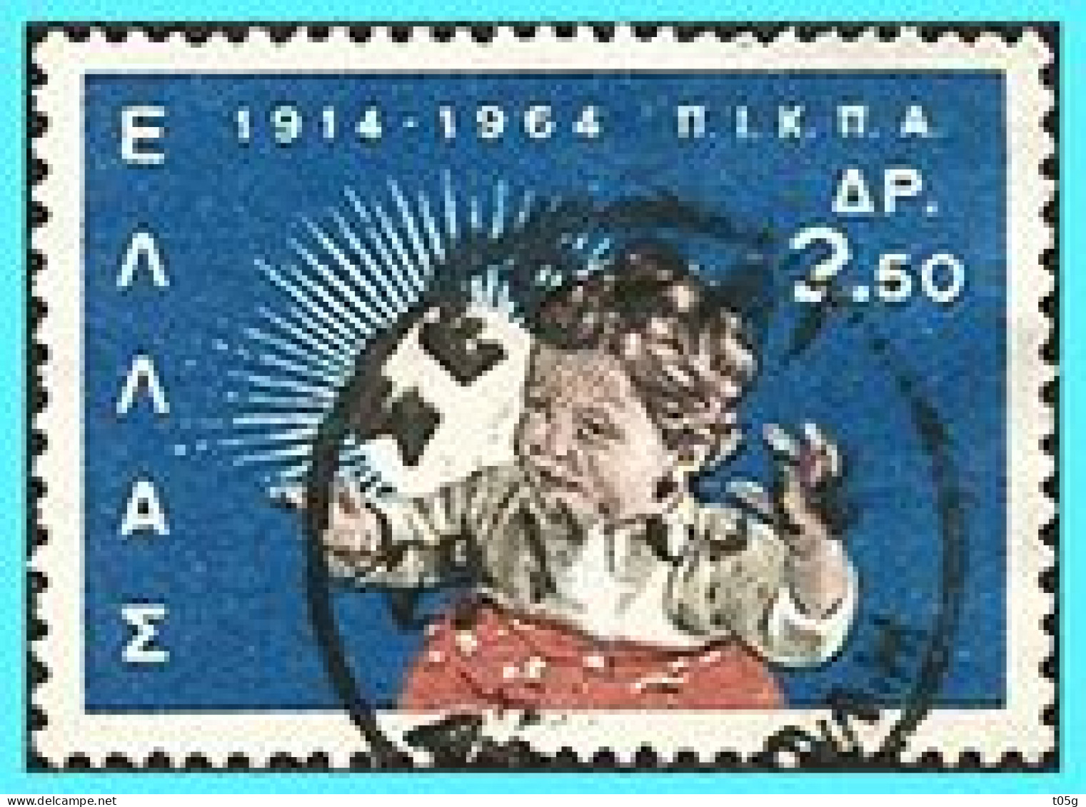 GREECE=-GRECE - HELLAS 1964:   "PIKPA" Used - FDC
