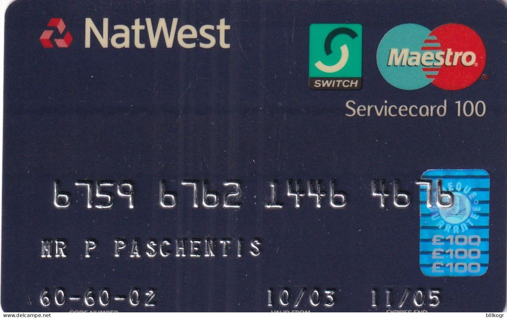 UK - NatWest Bank Maestro Card, 08/03, Used - Krediet Kaarten (vervaldatum Min. 10 Jaar)