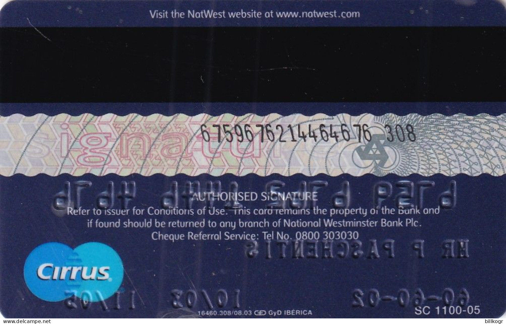 UK - NatWest Bank Maestro Card, 08/03, Used - Krediet Kaarten (vervaldatum Min. 10 Jaar)