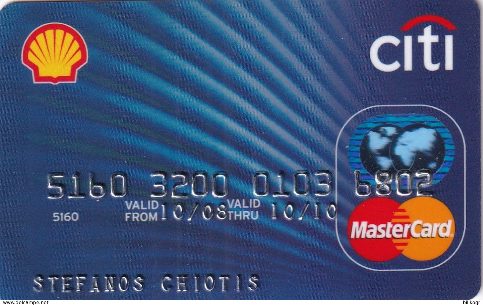 GREECE - Shell, Citibank MasterCard, 03/08, Used - Credit Cards (Exp. Date Min. 10 Years)