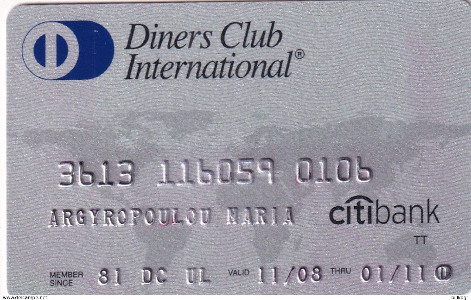 GREECE - Diners Club International By Citibank, 06/07, Used - Credit Cards (Exp. Date Min. 10 Years)
