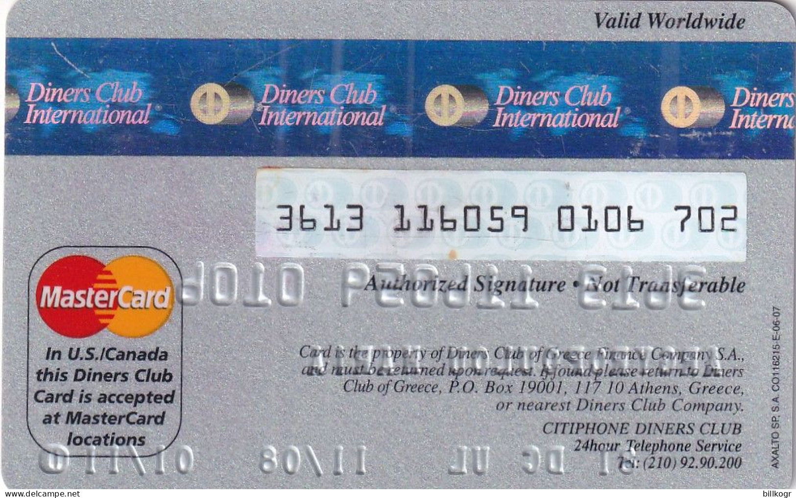 GREECE - Diners Club International By Citibank, 06/07, Used - Cartes De Crédit (expiration Min. 10 Ans)
