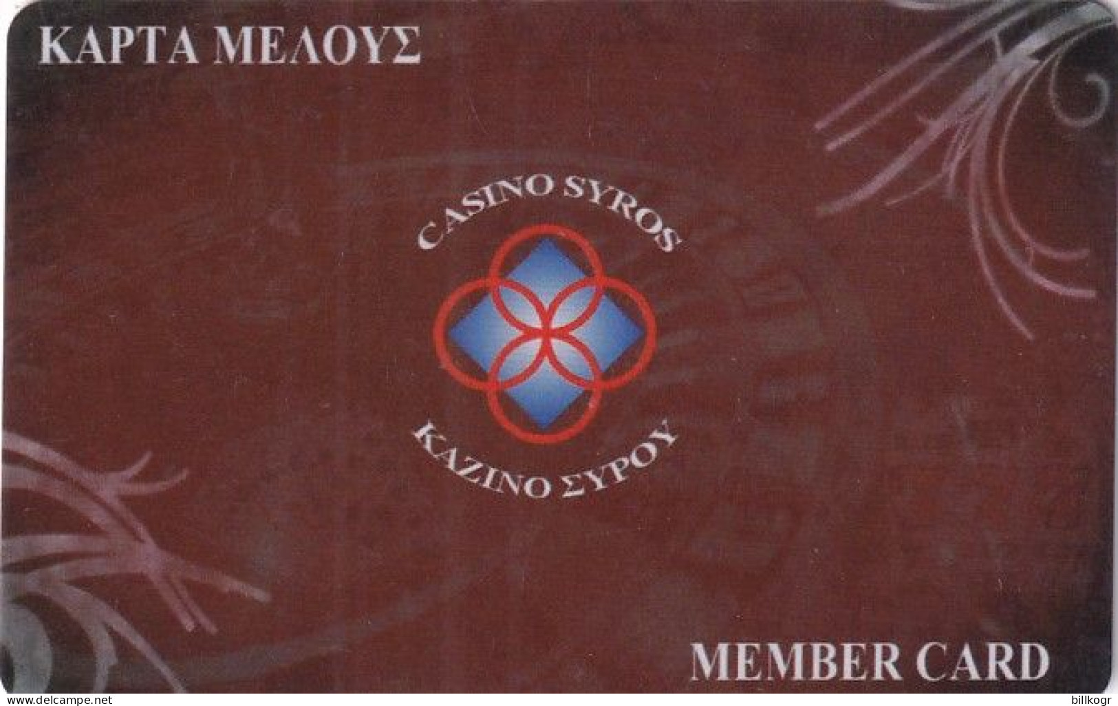 GREECE - Casino Syros, Casino Member Card, Used - Carte Di Casinò