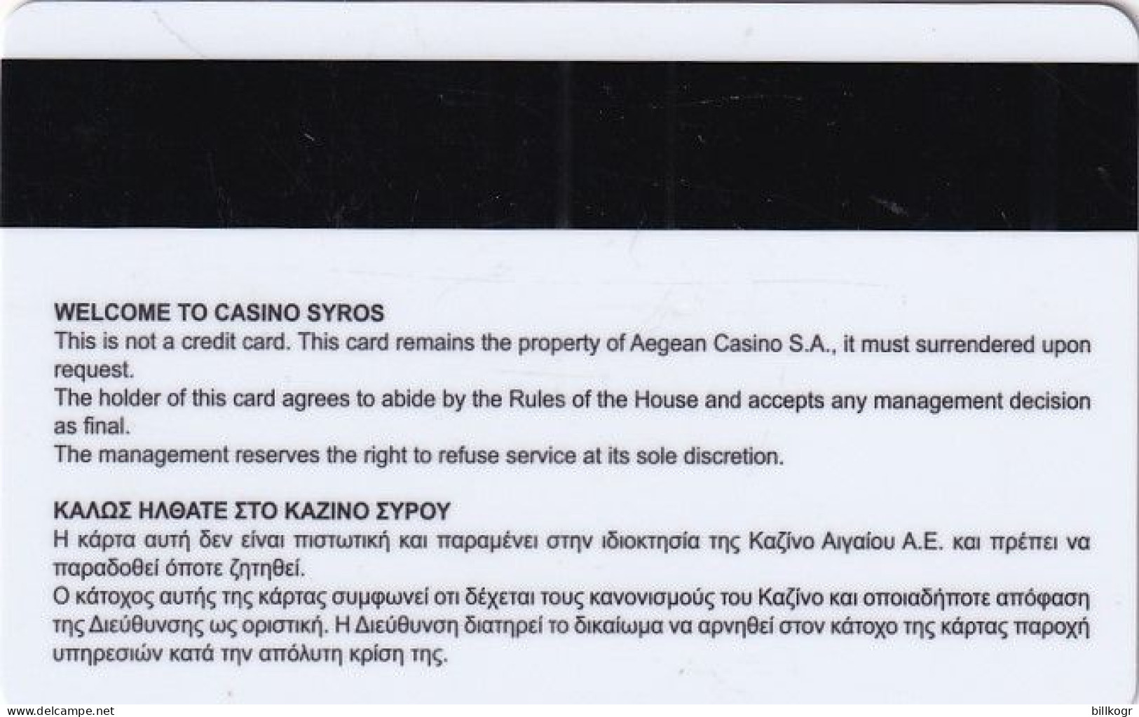 GREECE - Casino Syros, Casino Member Card, Used - Casino Cards