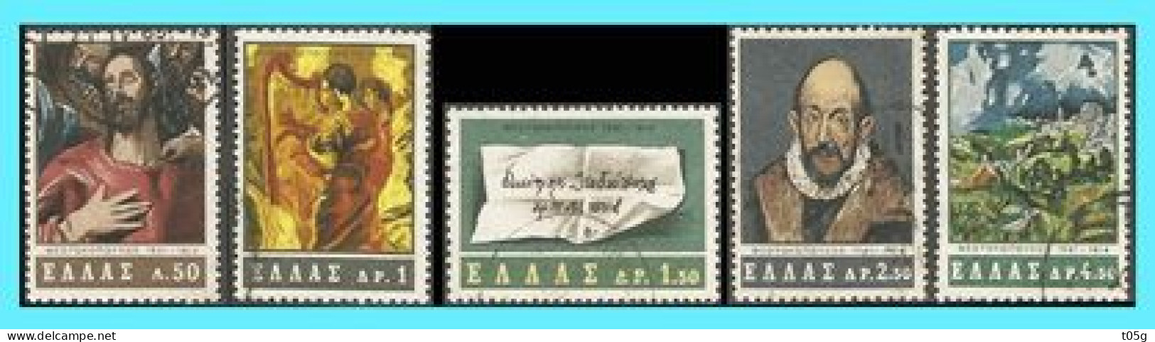 GREECE- GRECE - HELLAS 1965: El Greco Complet  Set Used - Used Stamps
