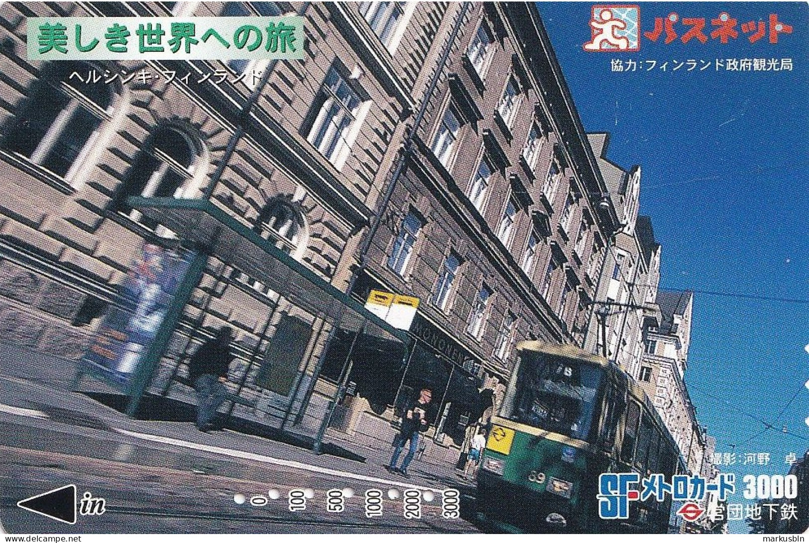 Japan Prepaid Metro Card 3000 Eidan Subway - Helsinki Streeview Tram Finland - Japón