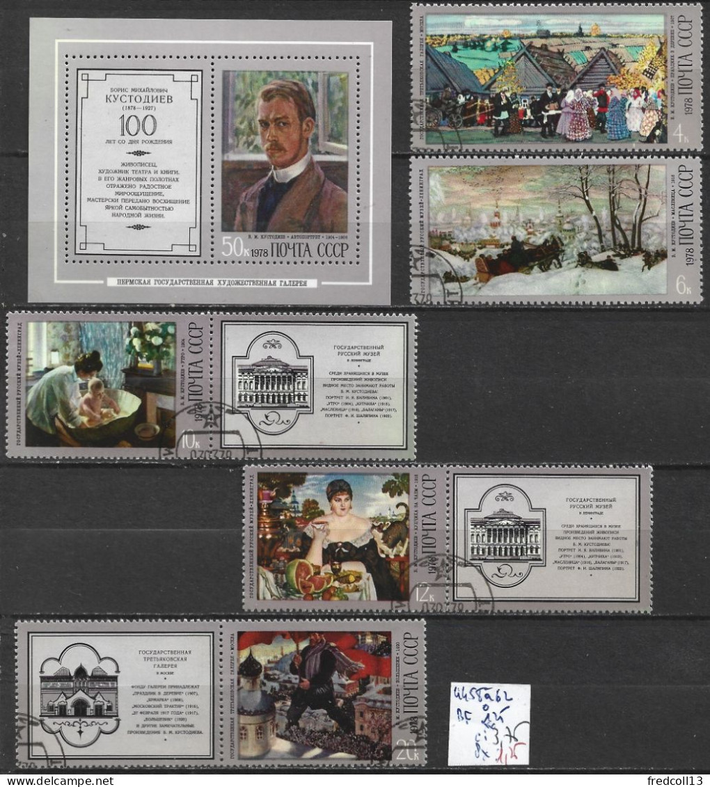 RUSSIE 4458 à 62 Oblitérés + BF 125 ** Côte 3.75 € - Blocks & Sheetlets & Panes